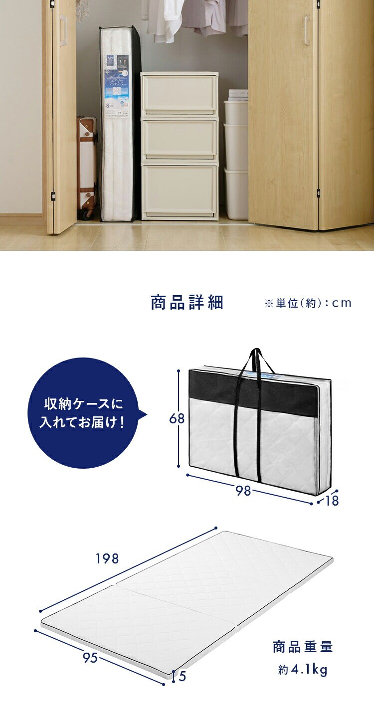 楽天市場】【公式】マットレス シングル 替えカバー付き 三