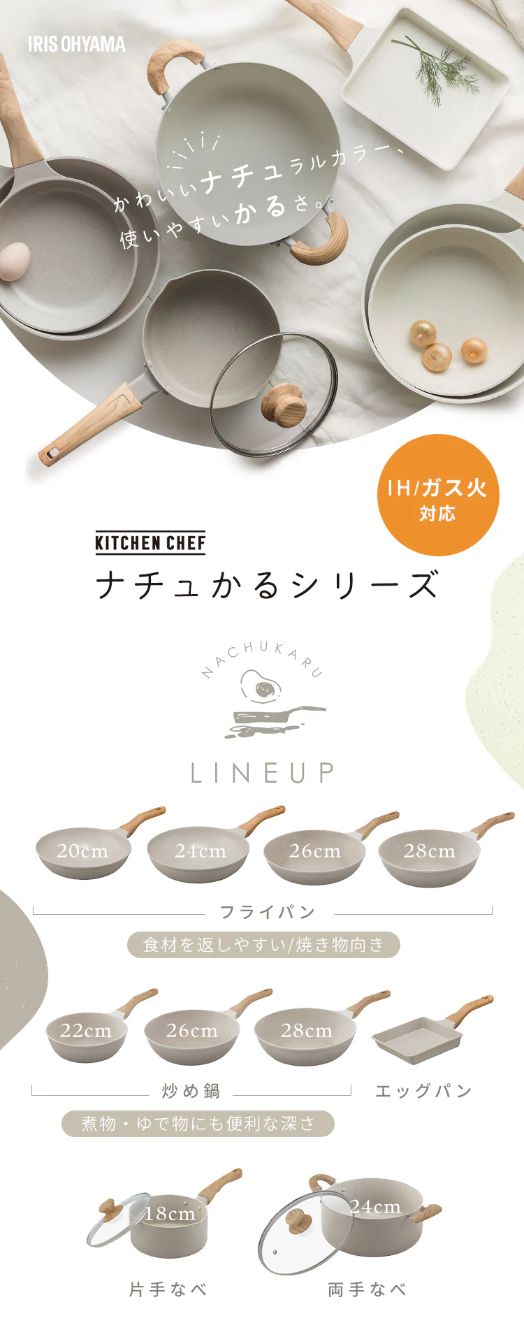 フライパン 20cm IH/ガス火対応 ナチュかるフライパン NTL-F20MO グレイッシュモカ2