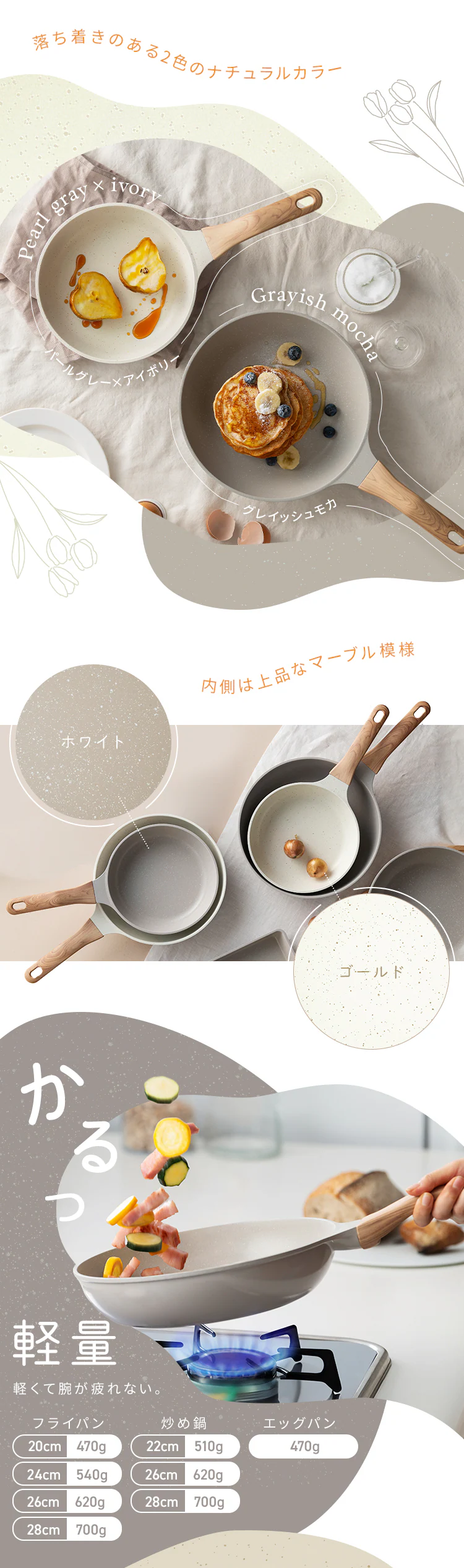 フライパン 20cm IH/ガス火対応 ナチュかるフライパン NTL-F20MO グレイッシュモカ3