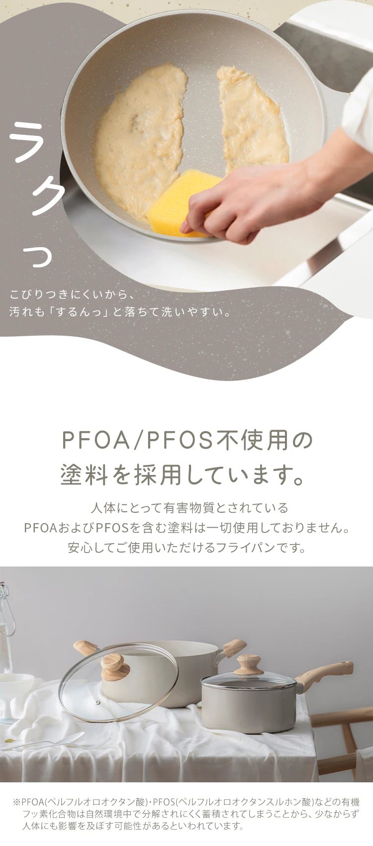 フライパン 20cm IH/ガス火対応 ナチュかるフライパン NTL-F20MO グレイッシュモカ5