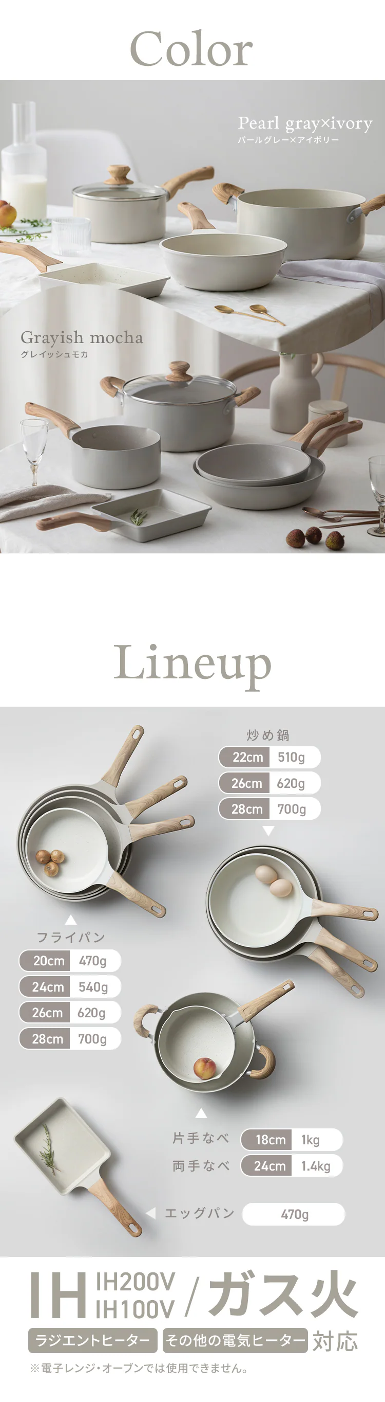 フライパン 20cm IH/ガス火対応 ナチュかるフライパン NTL-F20MO グレイッシュモカ6