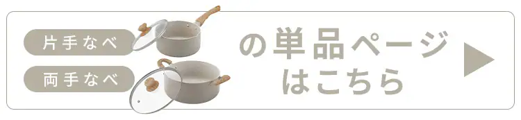 フライパン 20cm IH/ガス火対応 ナチュかるフライパン NTL-F20MO グレイッシュモカ1