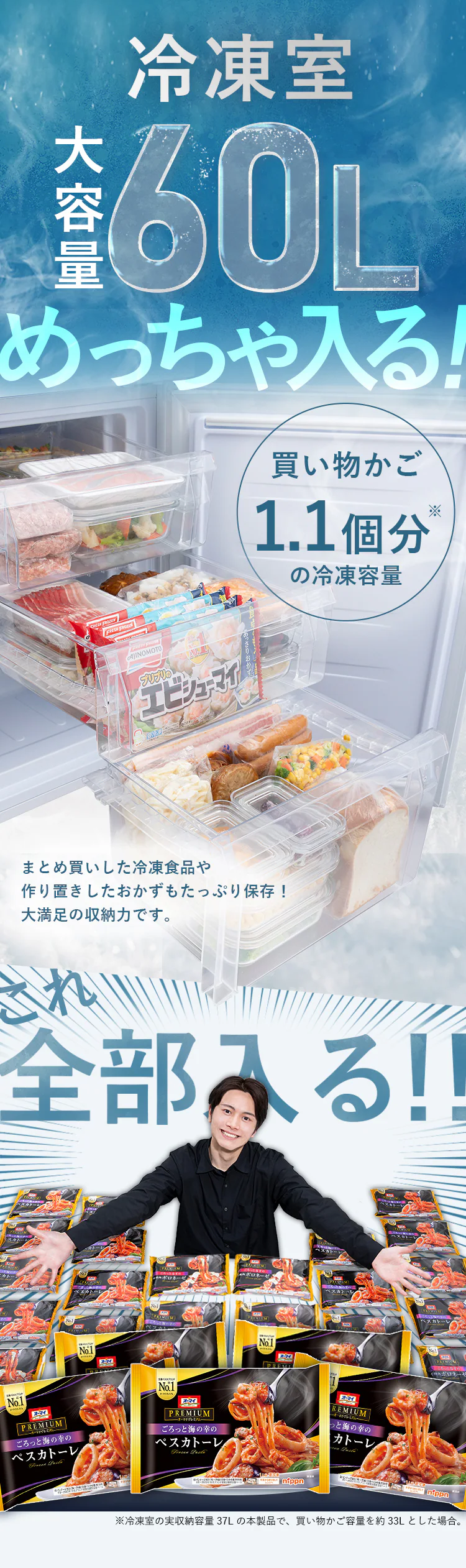 冷蔵庫 153L 大冷凍容量60L 自動霜取り 一人暮らし 家庭用 2ドア 幅50cm IRSN-HF15A-B ブラック3