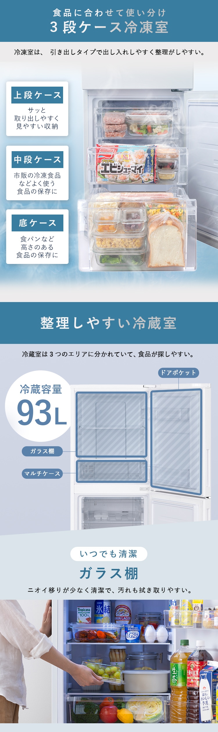冷蔵庫 153L 大冷凍容量60L 自動霜取り 一人暮らし 家庭用 2ドア 幅50cm IRSN-HF15A-B ブラック4