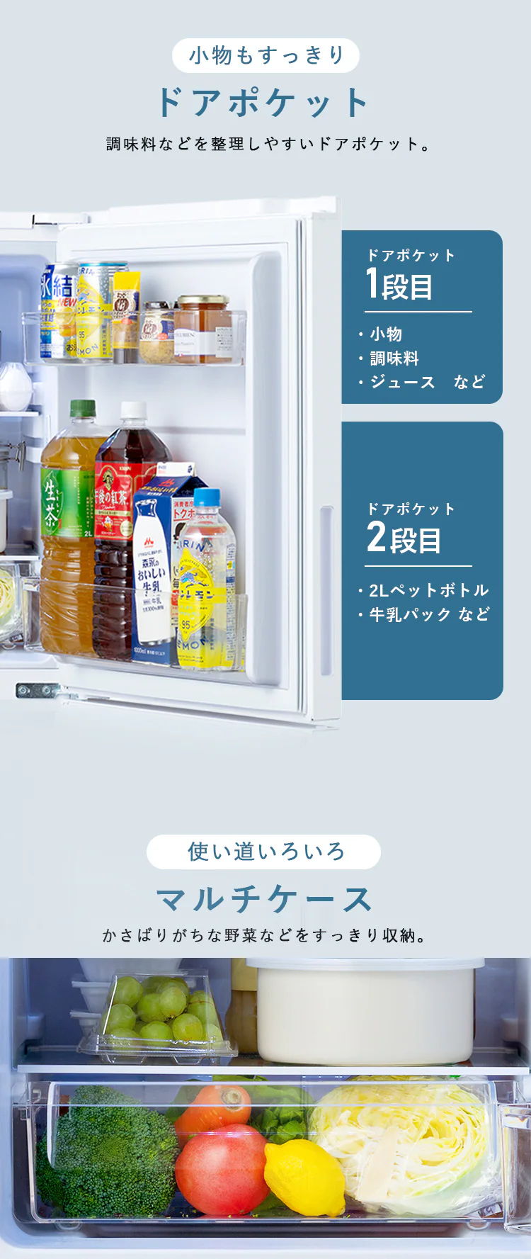 冷蔵庫 153L 大冷凍容量60L 自動霜取り 一人暮らし 家庭用 2ドア 幅50cm IRSN-HF15A-B ブラック5
