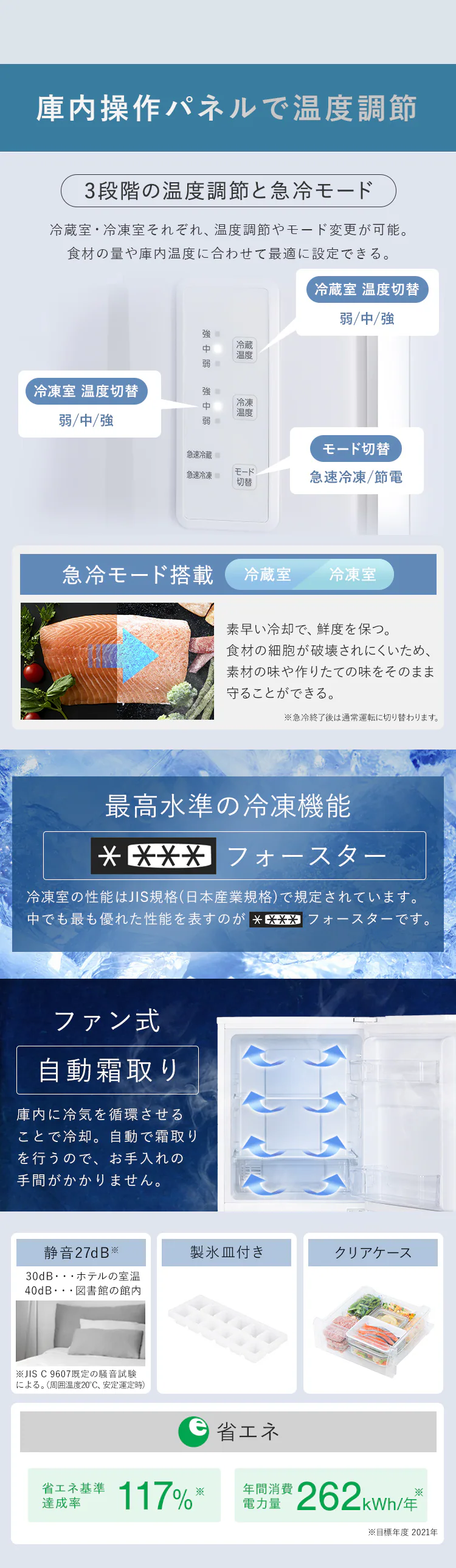 冷蔵庫 153L 大冷凍容量60L 自動霜取り 一人暮らし 家庭用 2ドア 幅50cm IRSN-HF15A-B ブラック6