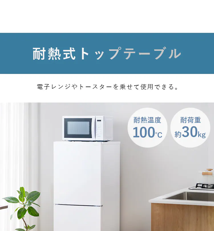 冷蔵庫 153L 大冷凍容量60L 自動霜取り 一人暮らし 家庭用 2ドア 幅50cm IRSN-HF15A-B ブラック7