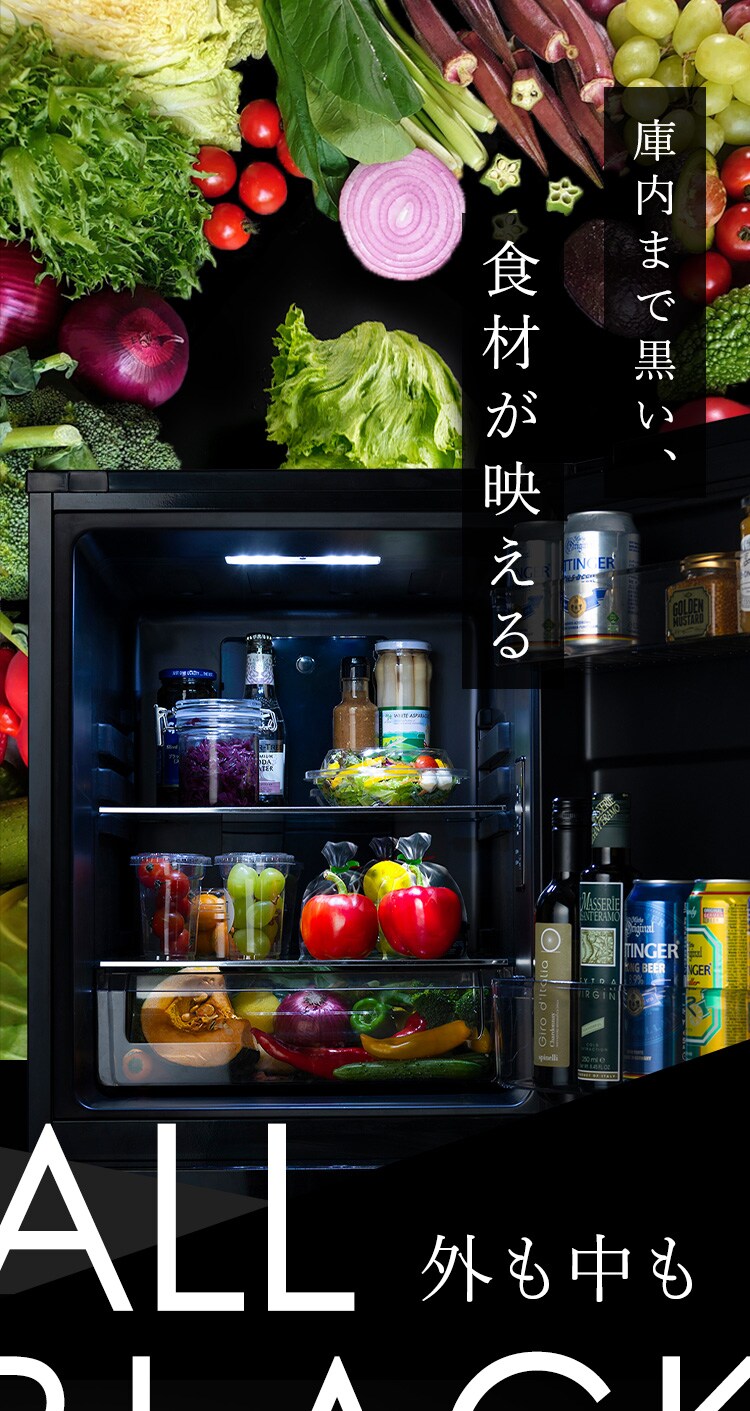 冷蔵庫 153L 大冷凍容量60L 庫内ブラック 自動霜取り 一人暮らし 家庭用 2ドア 幅50cm IRSN-BLK15A オールブラック【代引き不可】0