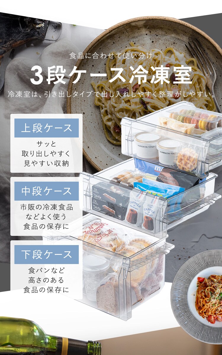 冷蔵庫 153L 大冷凍容量60L 庫内ブラック 自動霜取り 一人暮らし 家庭用 2ドア 幅50cm IRSN-BLK15A オールブラック【代引き不可】3