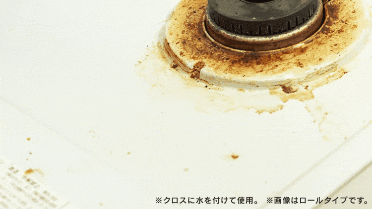 スクラブクロス ハーフカット SCH-R40G グレー1