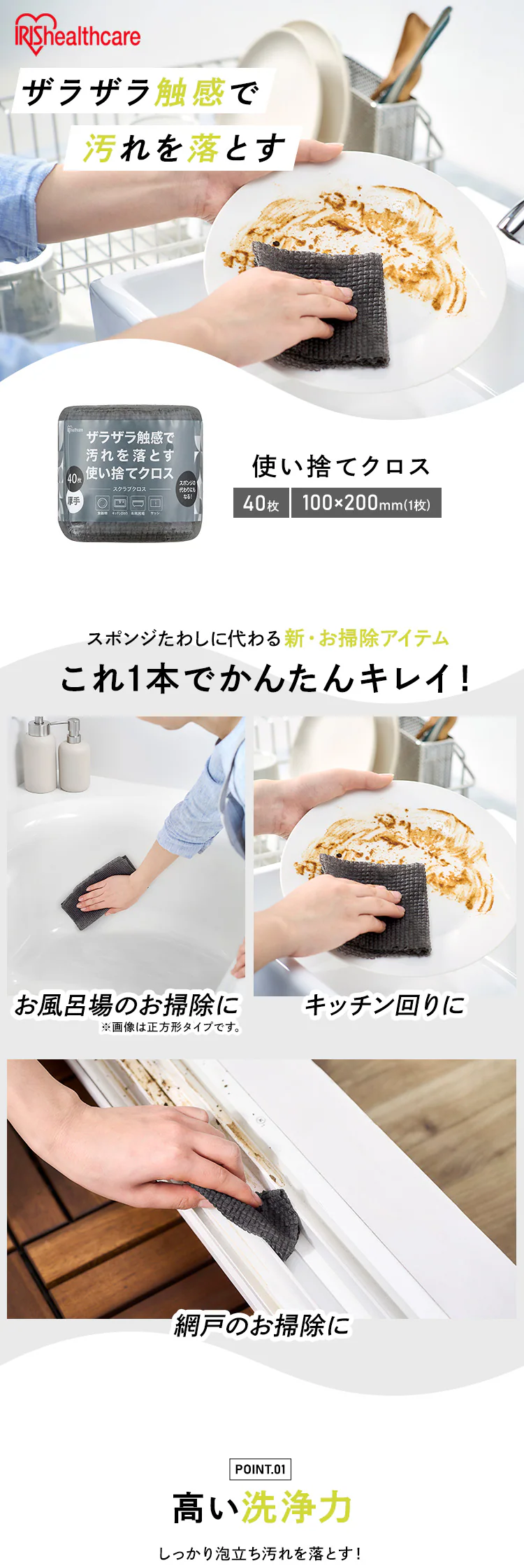 スクラブクロス ハーフカット SCH-R40G グレー0