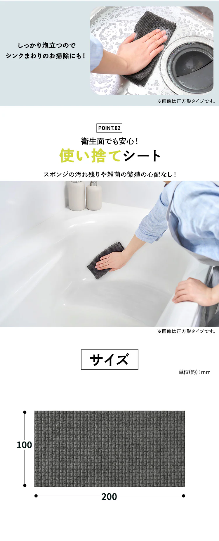 スクラブクロス ハーフカット SCH-R40G グレー2