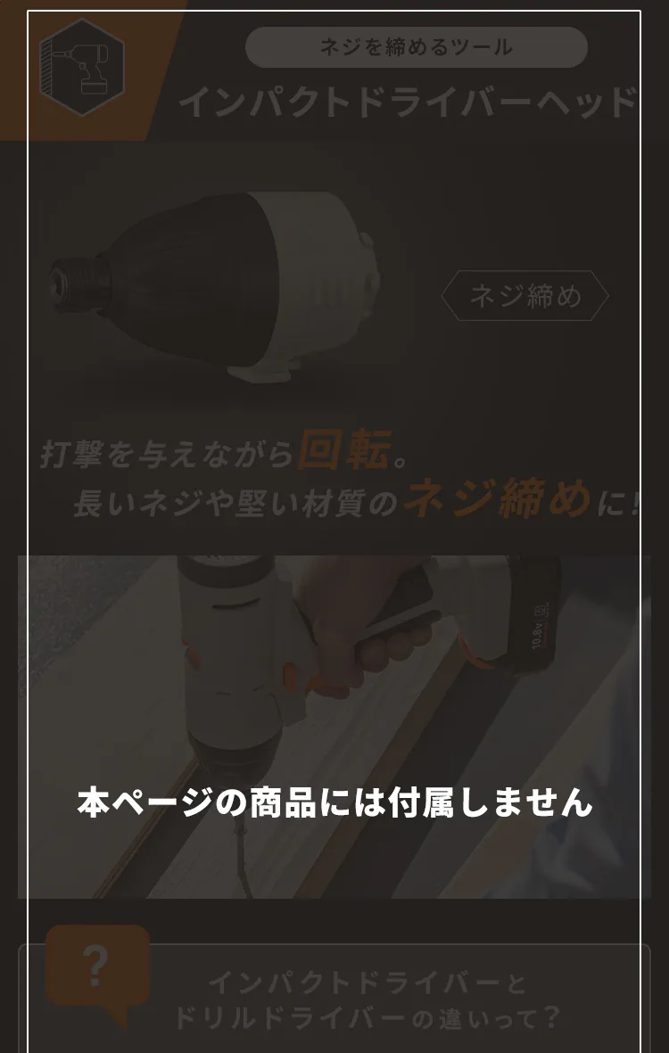 【4点セット】マルチギア 充電式ドリルドライバーセット+インパクトドライバー+ジグソーヘッド+丸ノコ10.8V PJM10DRS 7