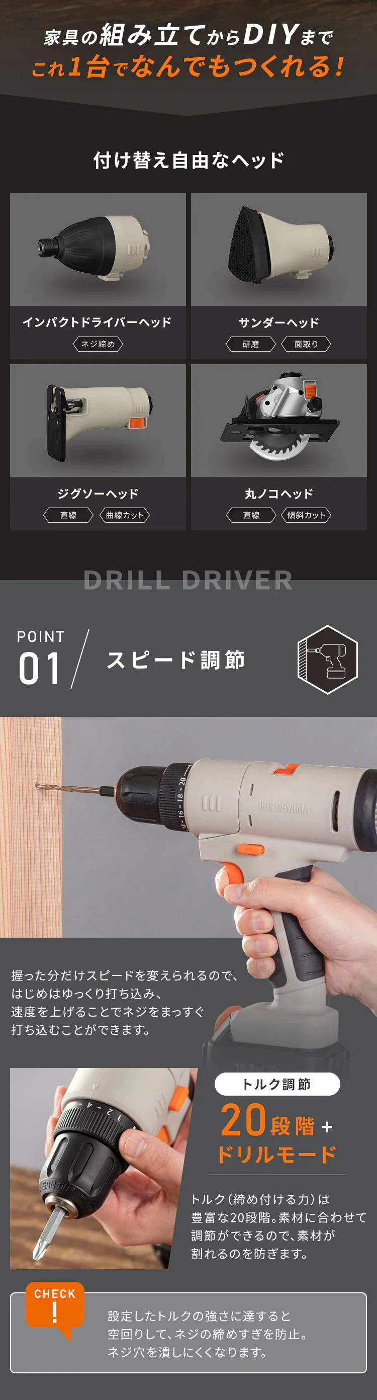 【収納ボックスプレゼント!】マルチギア 充電式ドリルドライバー5点セット +収納ボックス 10.8V PJM10DRS1