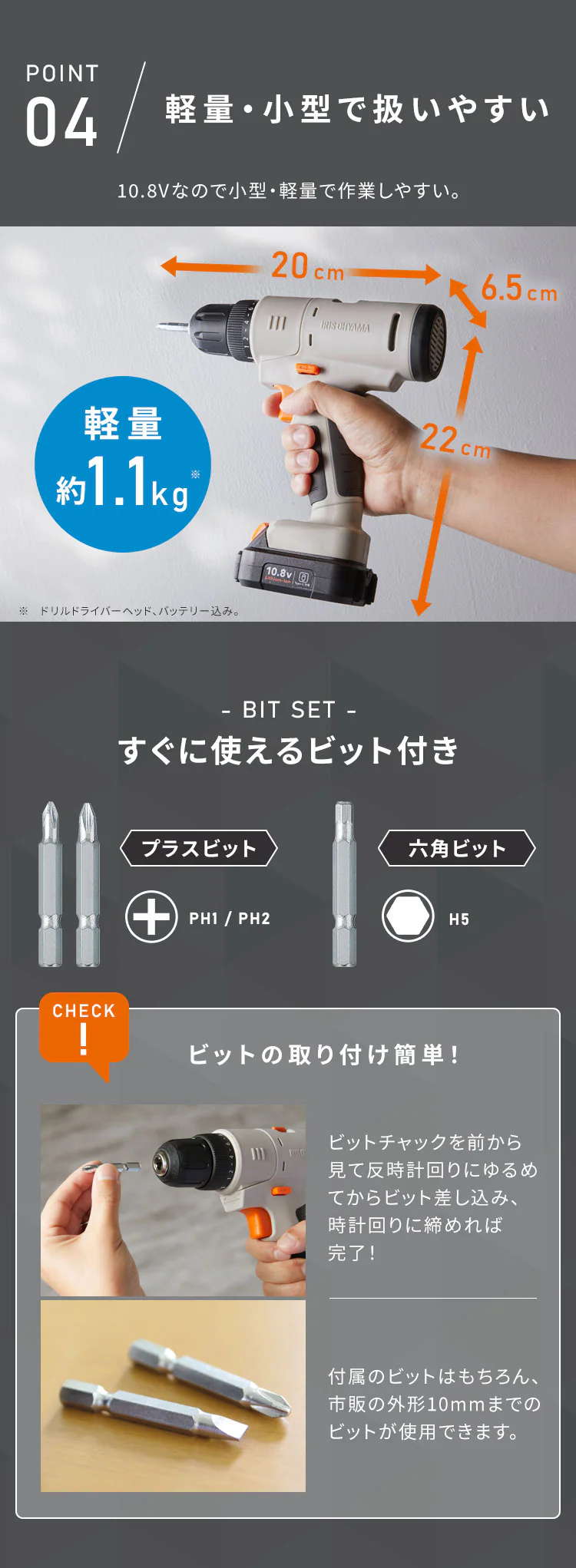 【4点セット】マルチギア 充電式ドリルドライバーセット+インパクトドライバー+ジグソーヘッド+丸ノコ10.8V PJM10DRS 4