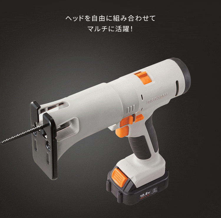 【4点セット】マルチギア 充電式ドリルドライバーセット+インパクトドライバー+ジグソーヘッド+丸ノコ10.8V PJM10DRS 6