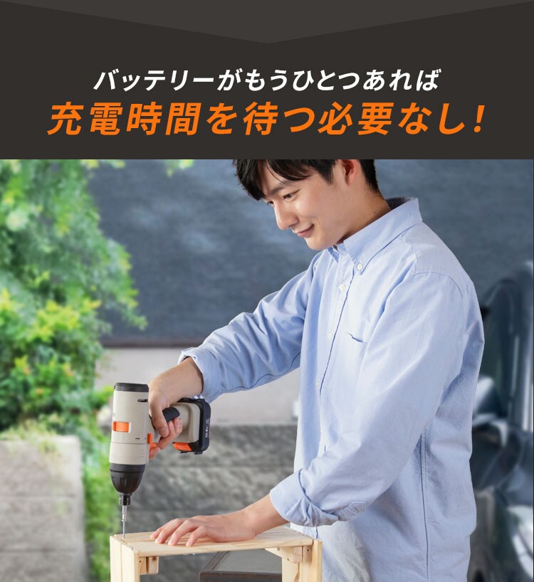 充電式リチウムイオンバッテリー 10.8V DBL1020C マルチギア4