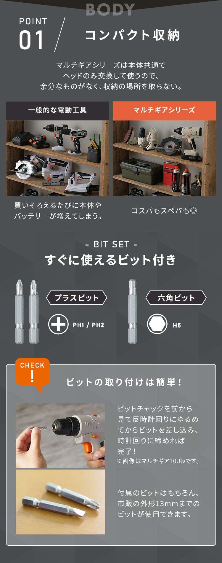 マルチギア 充電式ドリルドライバーセット 18V JM18DRS サンドベージュ4