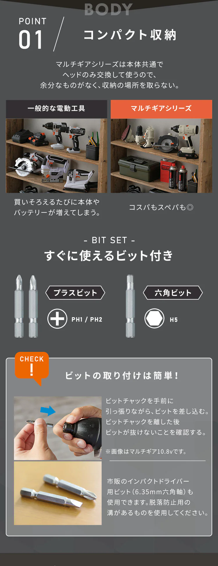 マルチギア 充電式インパクトドライバーセット 18V JM18INS サンドベージュ サンドベージュ4