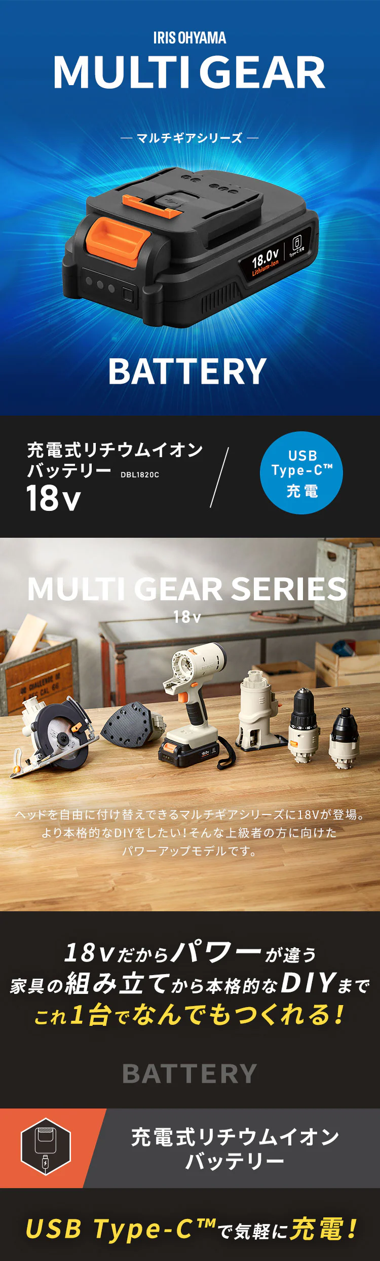 充電式リチウムイオンバッテリー18.0V DBL1820C ブラック0