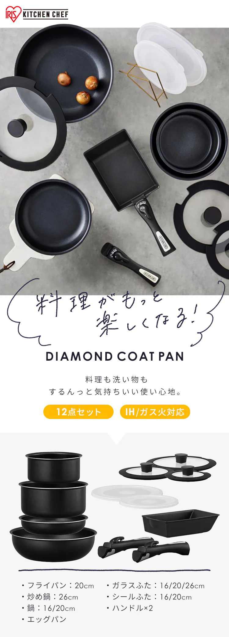 取っ手が外せるフライパン・なべ 12点セット NTF-SEI12 ブラックメタリック0