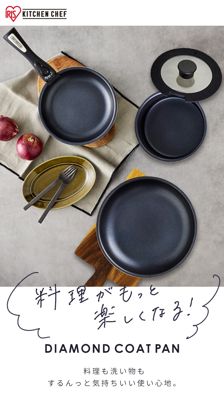 フライパン 9点セット ガス火専用 ダイヤモンドコートパン NTF-SEG9 ブラックメタリック0