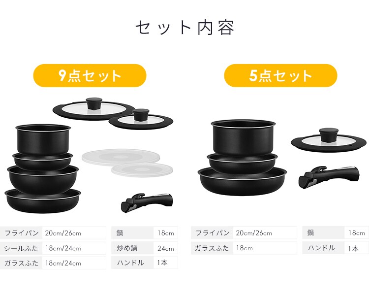 フライパン 9点セット ガス火専用 ダイヤモンドコートパン NTF-SEG9 ブラックメタリック1