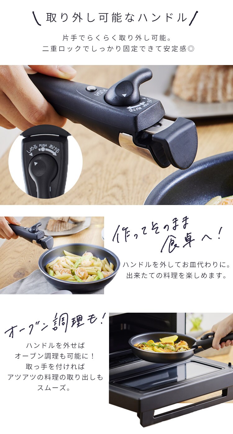 フライパン 9点セット ガス火専用 ダイヤモンドコートパン NTF-SEG9 ブラックメタリック4