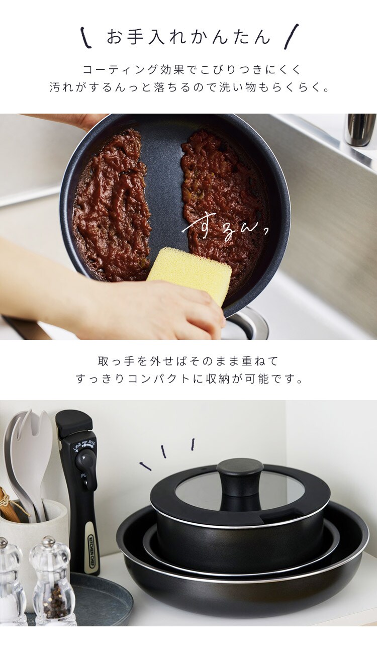 フライパン 9点セット ガス火専用 ダイヤモンドコートパン NTF-SEG9 ブラックメタリック5