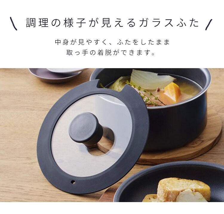 フライパン 9点セット ガス火専用 ダイヤモンドコートパン NTF-SEG9 ブラックメタリック6