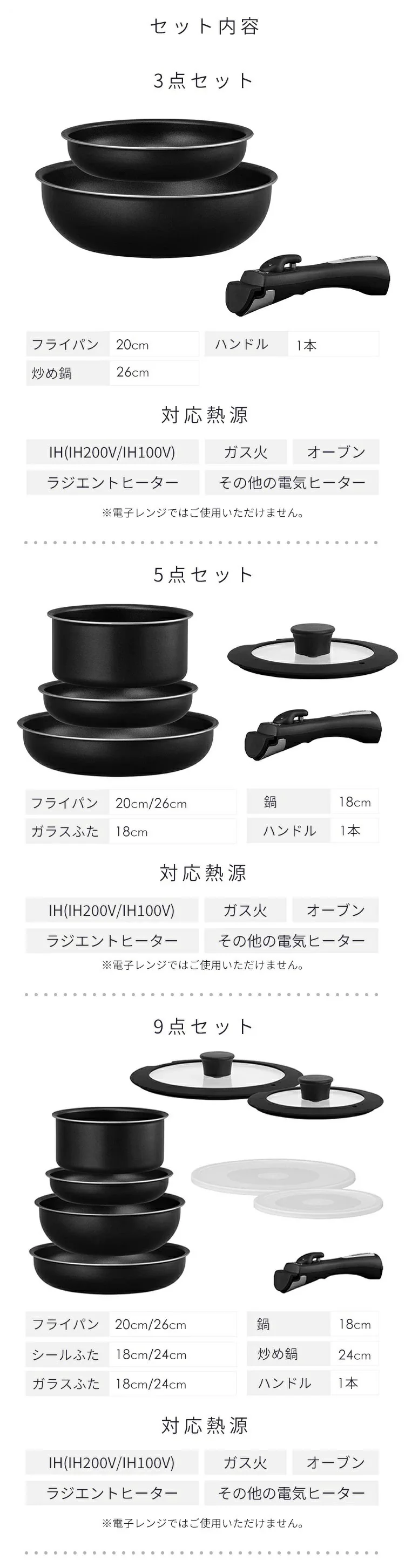 フライパン 12点セット IH/ガス火対応 ダイヤモンドコートパン NTF-SEI12 ブラックメタリック7