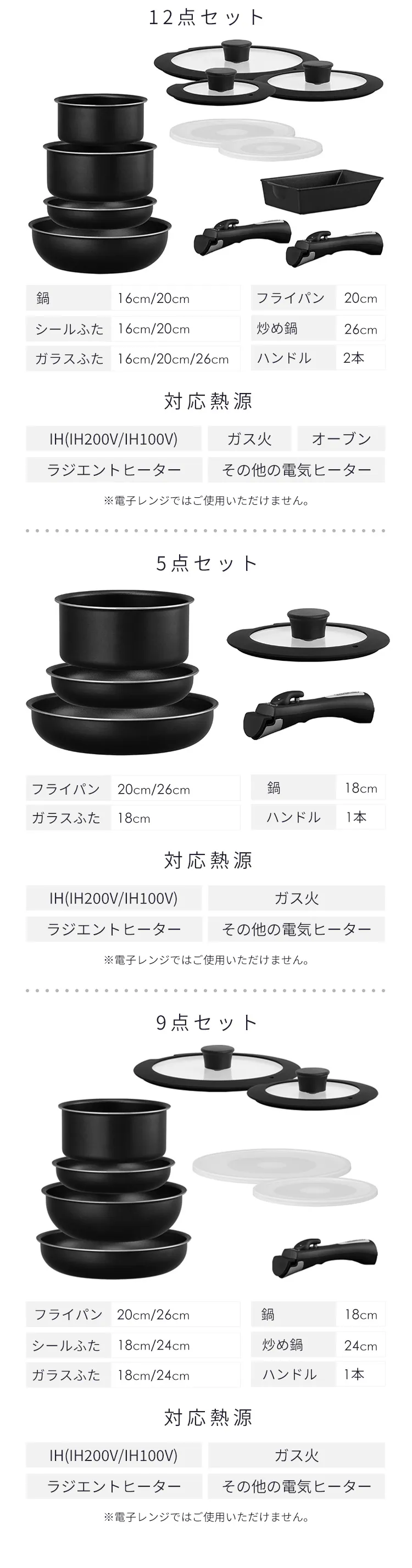 フライパン 12点セット IH/ガス火対応 ダイヤモンドコートパン NTF-SEI12 ブラックメタリック8