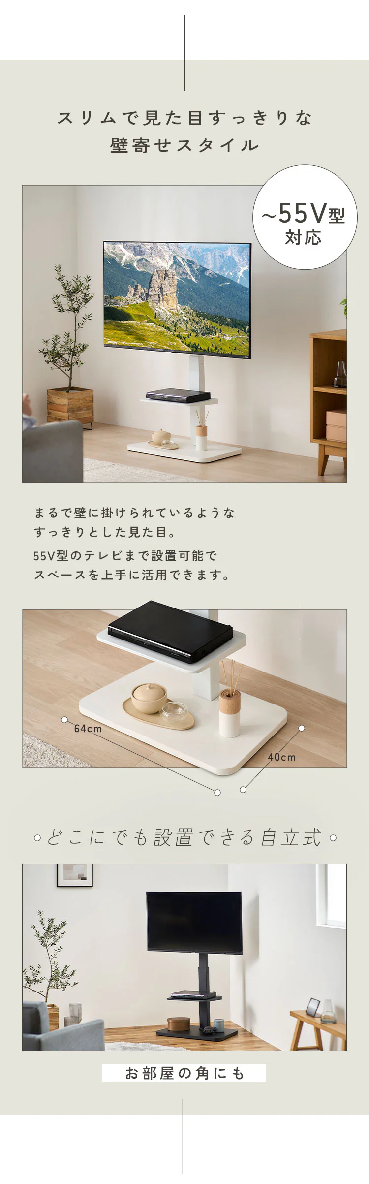 スタンドテレビ台 UTS-640-R ブラック1