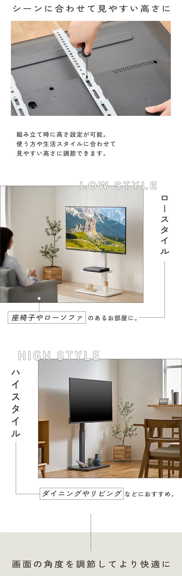 スタンドテレビ台 UTS-640-R ブラック2