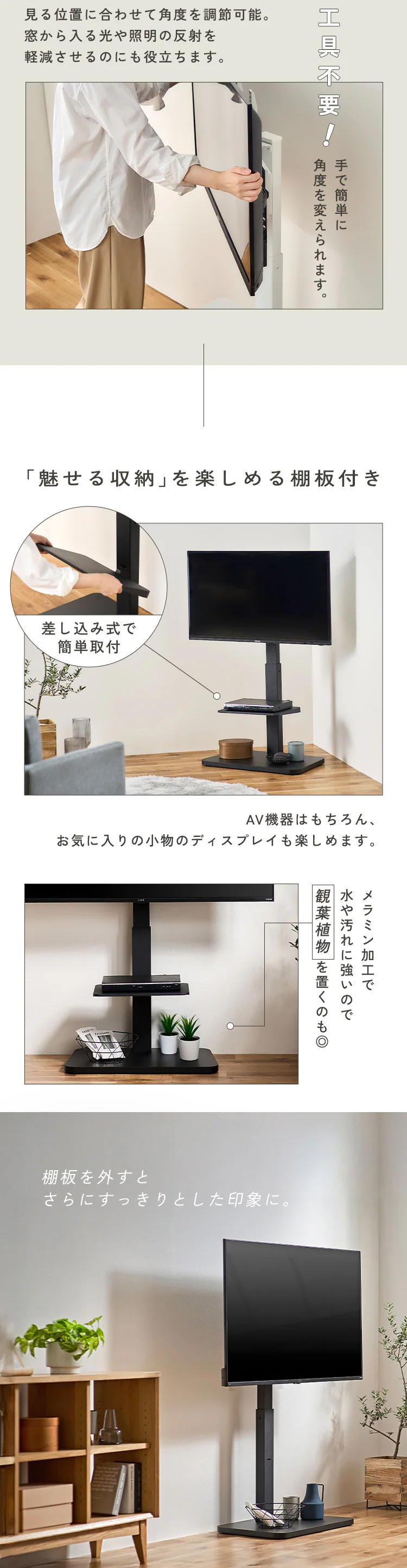 スタンドテレビ台 UTS-640-R ブラック4
