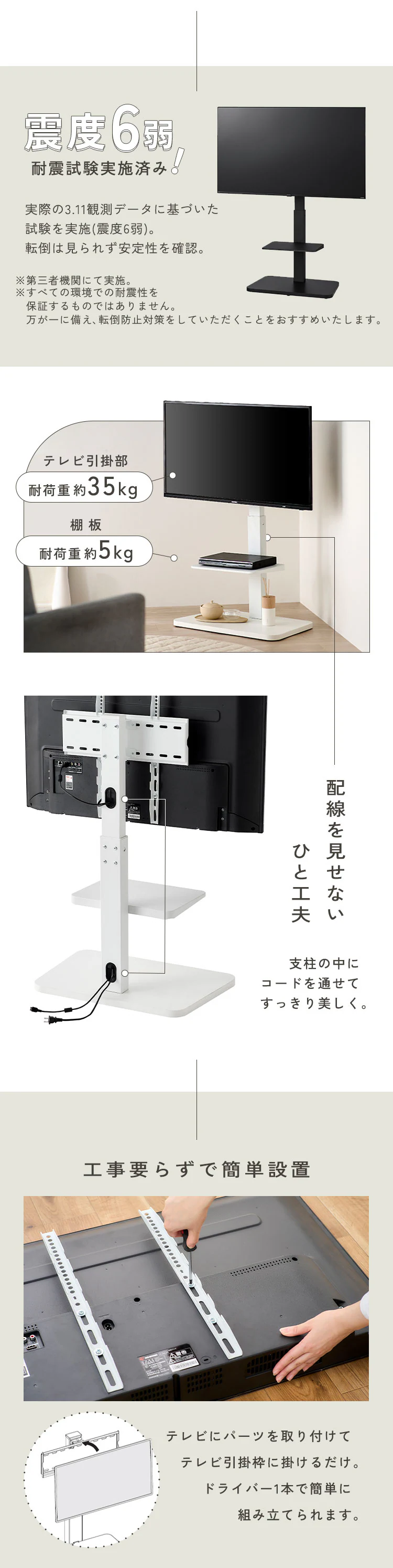 スタンドテレビ台 UTS-640-R ブラック5