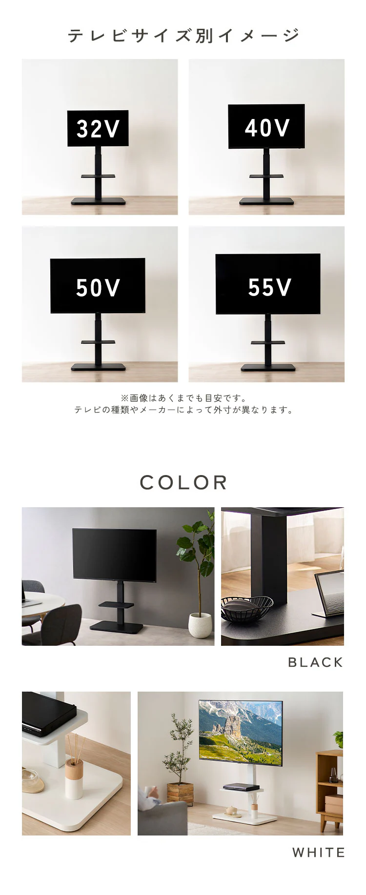 スタンドテレビ台 UTS-640-R ブラック6