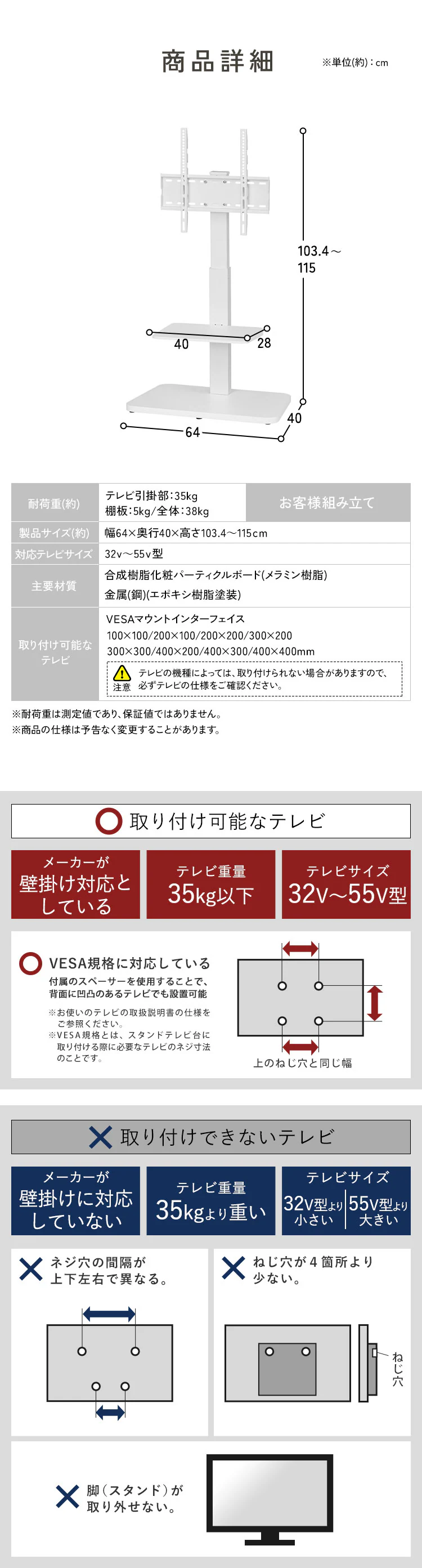 スタンドテレビ台 UTS-640-R ブラック7