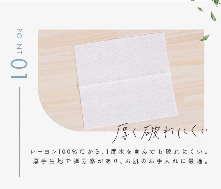 【14枚】クレンジングタオル 携帯用 7枚入 TSC-7P 2