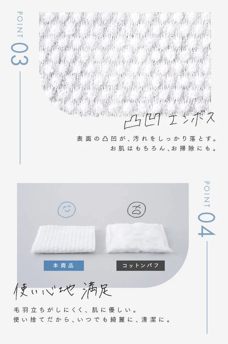 【14枚】クレンジングタオル 携帯用 7枚入 TSC-7P 4