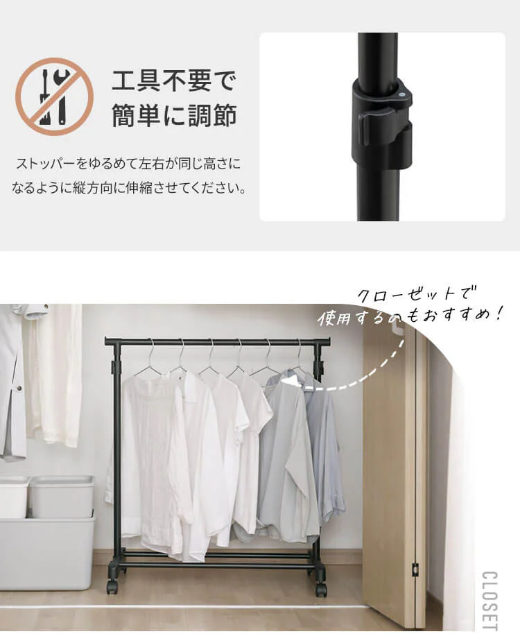 ハンガーラック 1段 耐荷重8kg 縦伸縮 PE-E180R パイプハンガー  ブラック3
