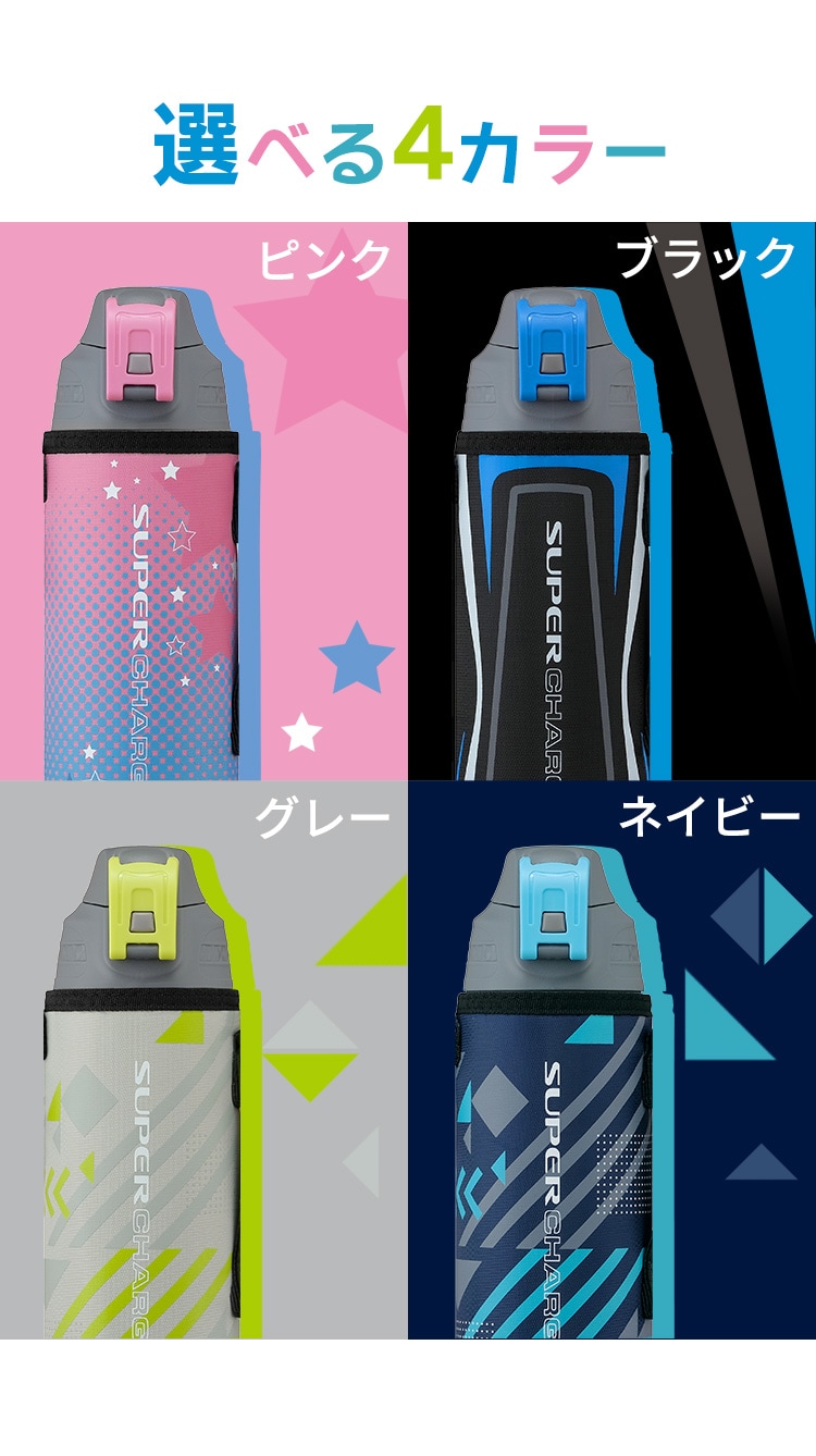 SUPOR ステンレス水筒 ライトグリーン （公式通販】水筒