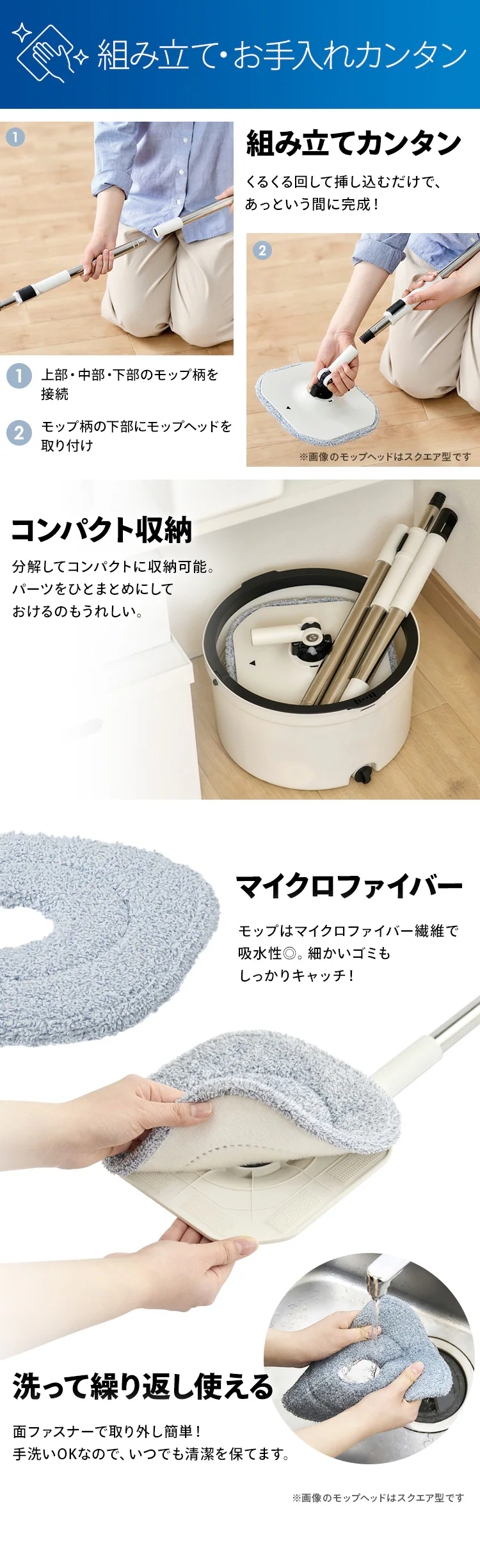 モップ + 三角ヘッド  KMT-CWT 【KMT-CW専用】4