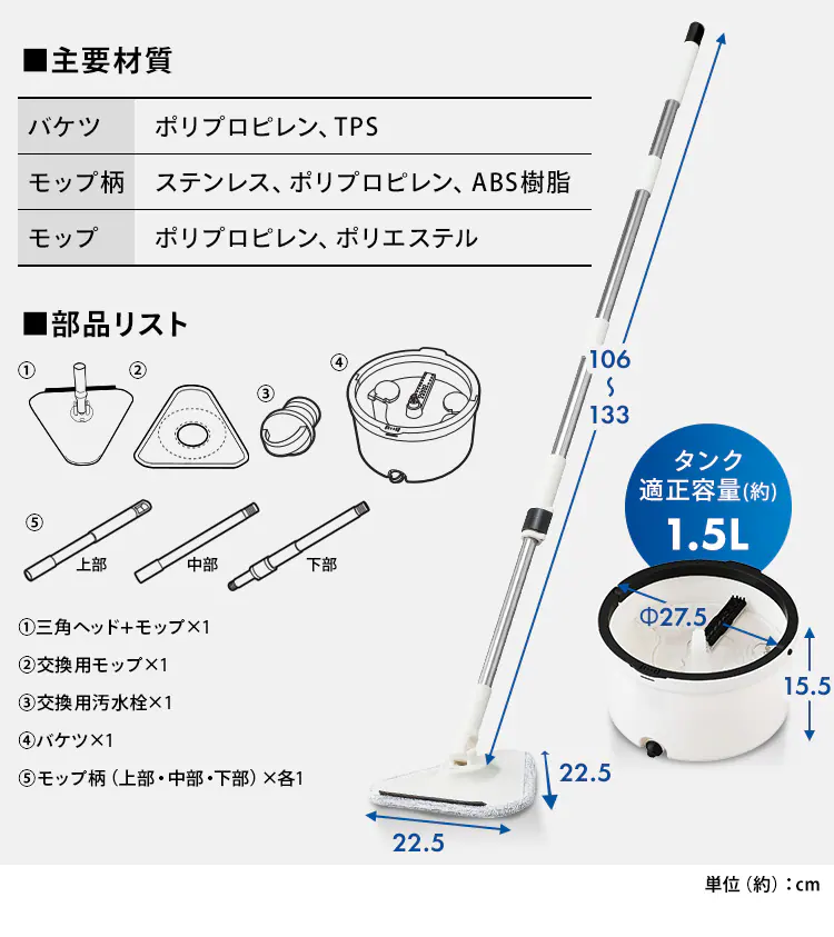 モップ + 三角ヘッド  KMT-CWT 【KMT-CW専用】5