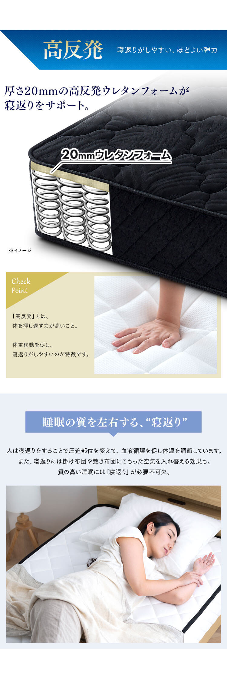 マットレス シングル ポケットコイル 厚さ20cm PMTS20NR-S Sheep6