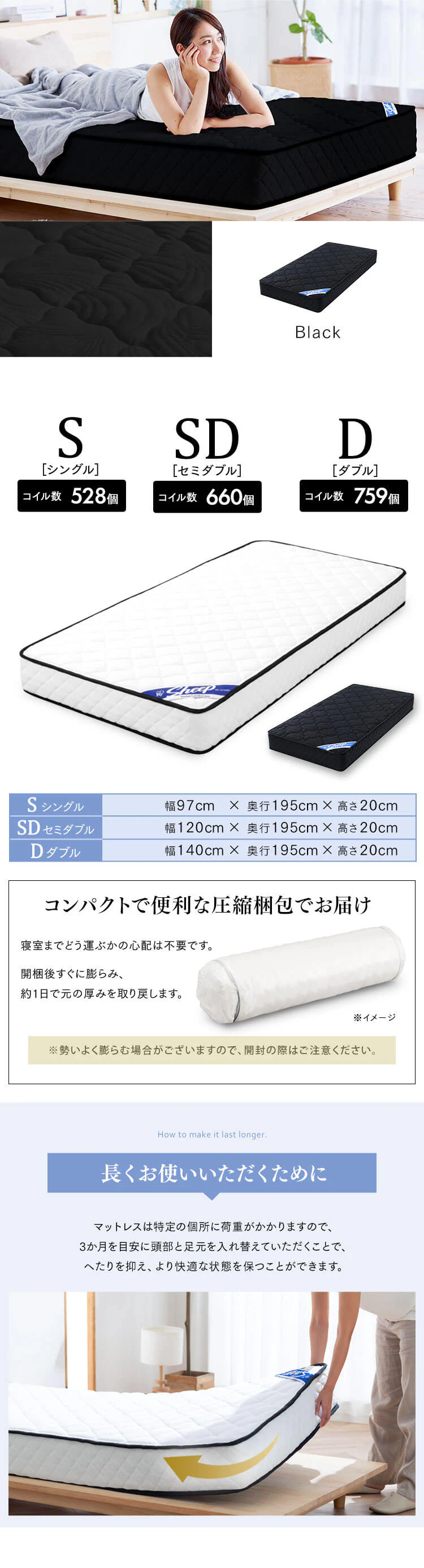 マットレス シングル ポケットコイル 厚さ20cm PMTS20NR-S Sheep11