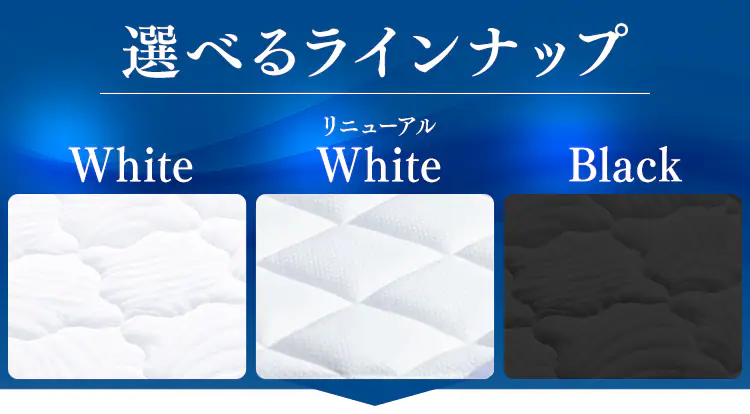 ポケットコイルマットレス PMTS20N-S 全2色1