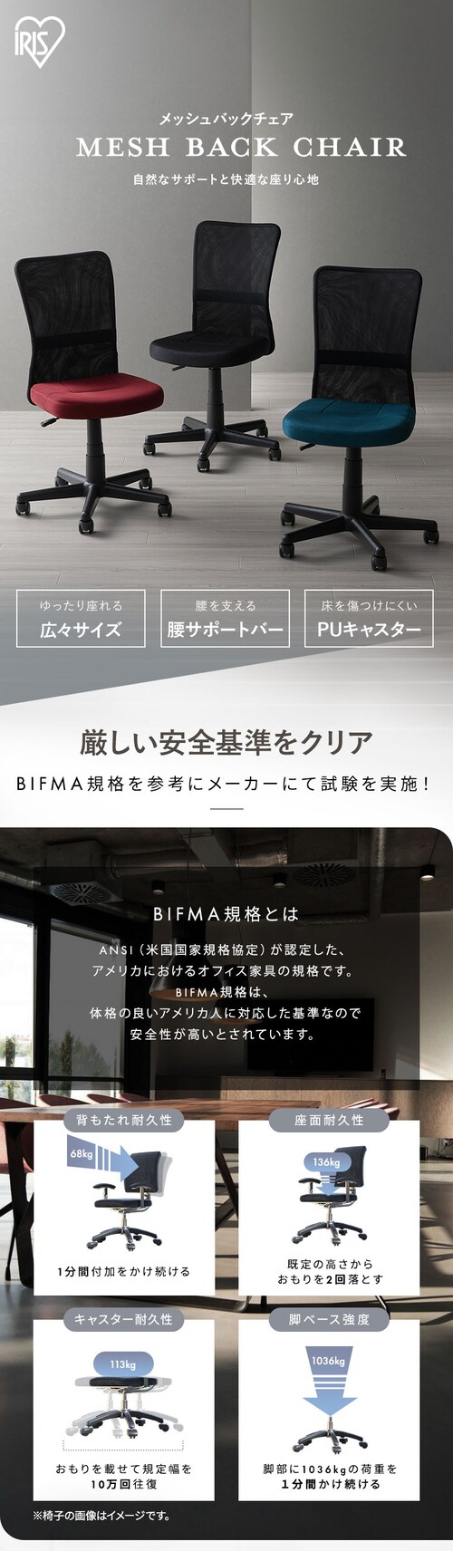 椅子 チェア メッシュ S字背もたれ OFC-MBR ブラック 108499 
