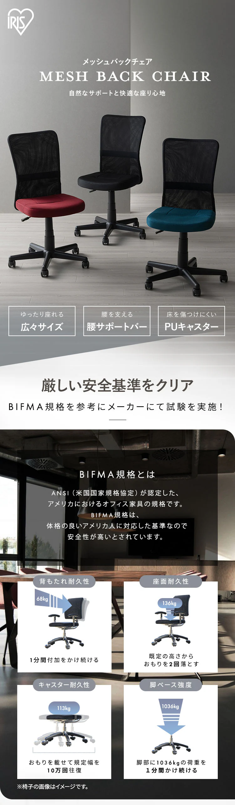 椅子 チェア メッシュ S字背もたれ OFC-MBR ボルドー0