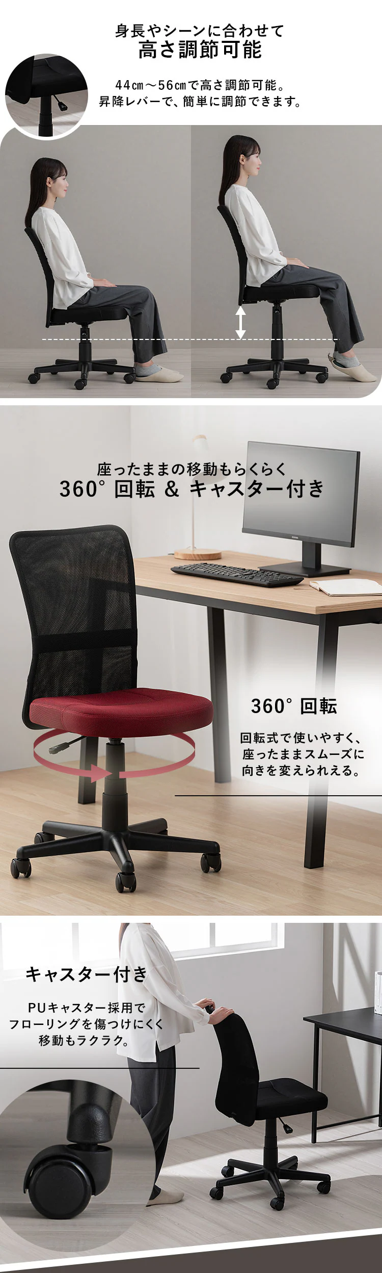 椅子 チェア メッシュ S字背もたれ OFC-MBR ボルドー3